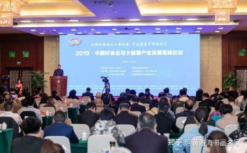 2019淮北食BOB品工业博览会圆满落幕    成果再创新高