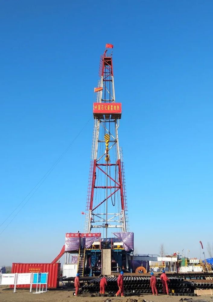 中国石化BOB集团中原石油勘探局有限公司热力分公司