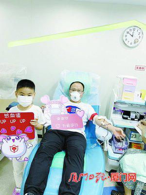 走近Rh阴BOB性稀有血型献血志愿者 听听厦门“熊猫侠”的故事