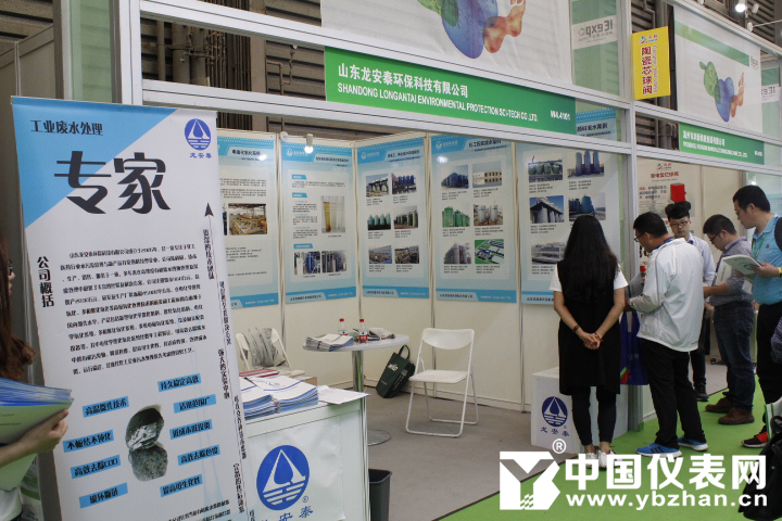 BOB:广州·2023工业废水展览会