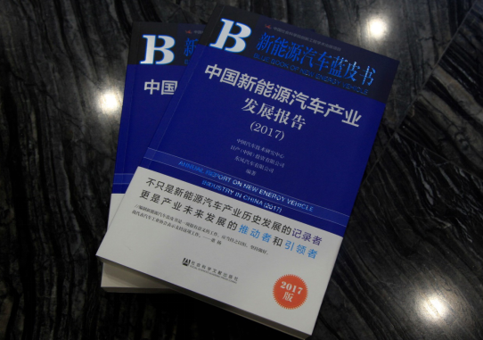 中国新能源BOB汽车产业发展报告（2022）