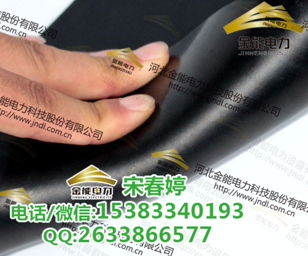 BOB:云南省 电力集团公司电力安全工器具管理规定