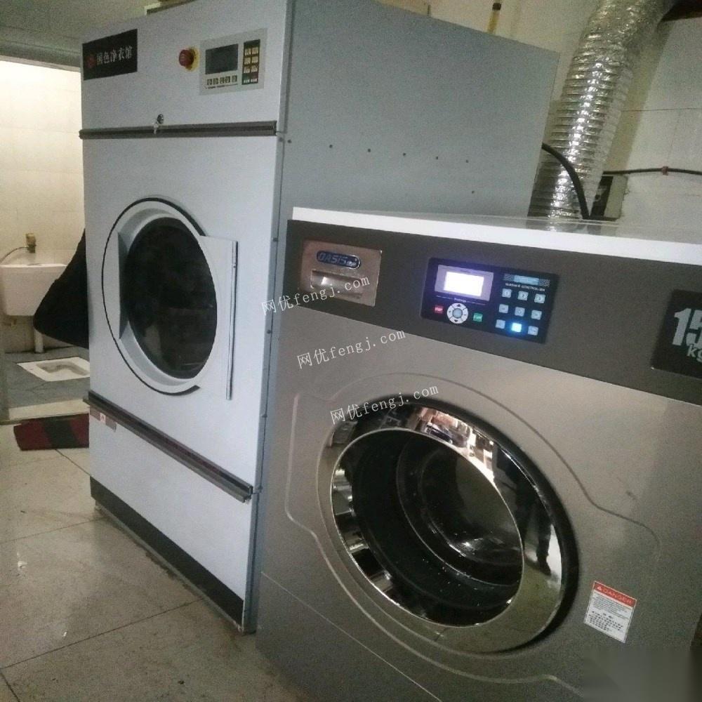 BOB:菏泽买全套干洗店的机器多少钱