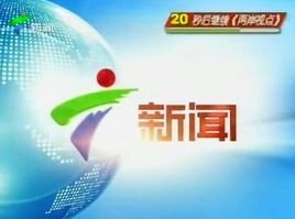 BOB:广东电视台打造12场网红直播综艺 总有你的菜