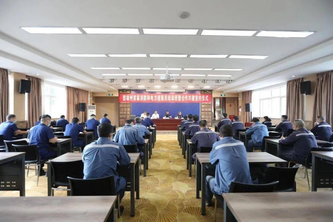 BOB:2019年云南电力行业电力安全生产形势继续保持平稳部署202
