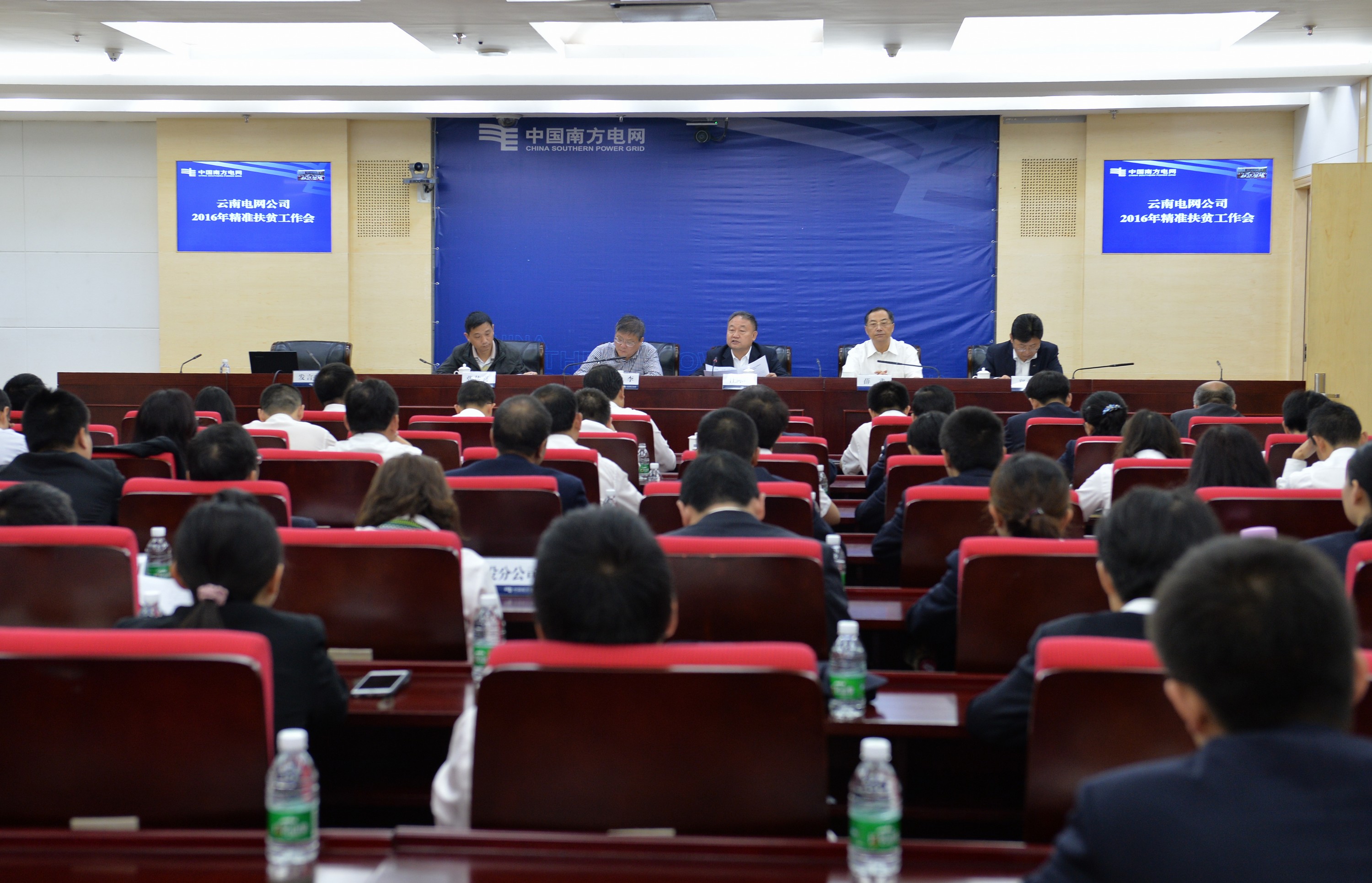 2019年云南电BOB力行业电力安全生产形势继续保持平稳部署202