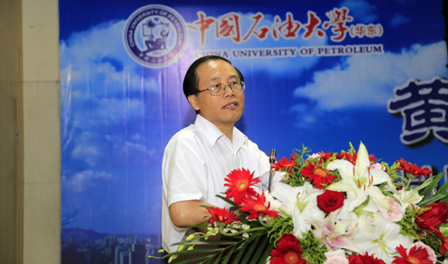 经验:中国石油大学（BOB北京）教授