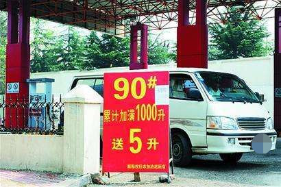 BOB:厉害:私人加油站的汽油不仅价格低还比两桶油耐烧原因很现实