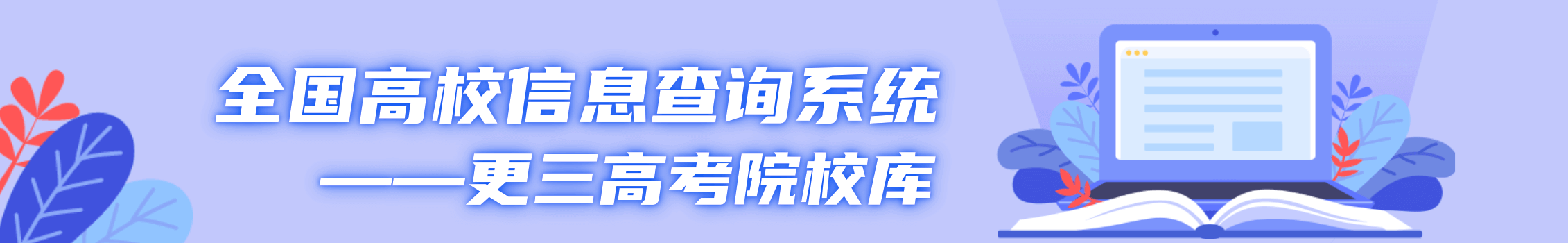天津财经大学金融BOB（能源金融）简介天津财经大学金融（能源金融）排名
