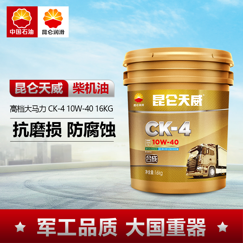 BOB:昆仑润滑油杯“中国心”十佳发动机评选活动首站正式开启