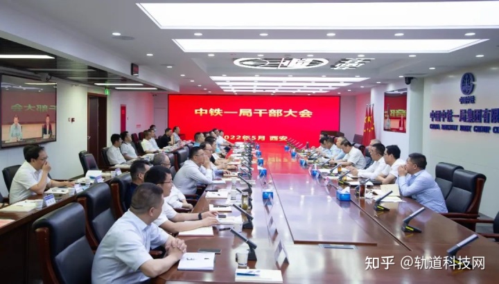 中国中铁对中铁一局BOB集团有限公司党委常委纪委书记领导调整